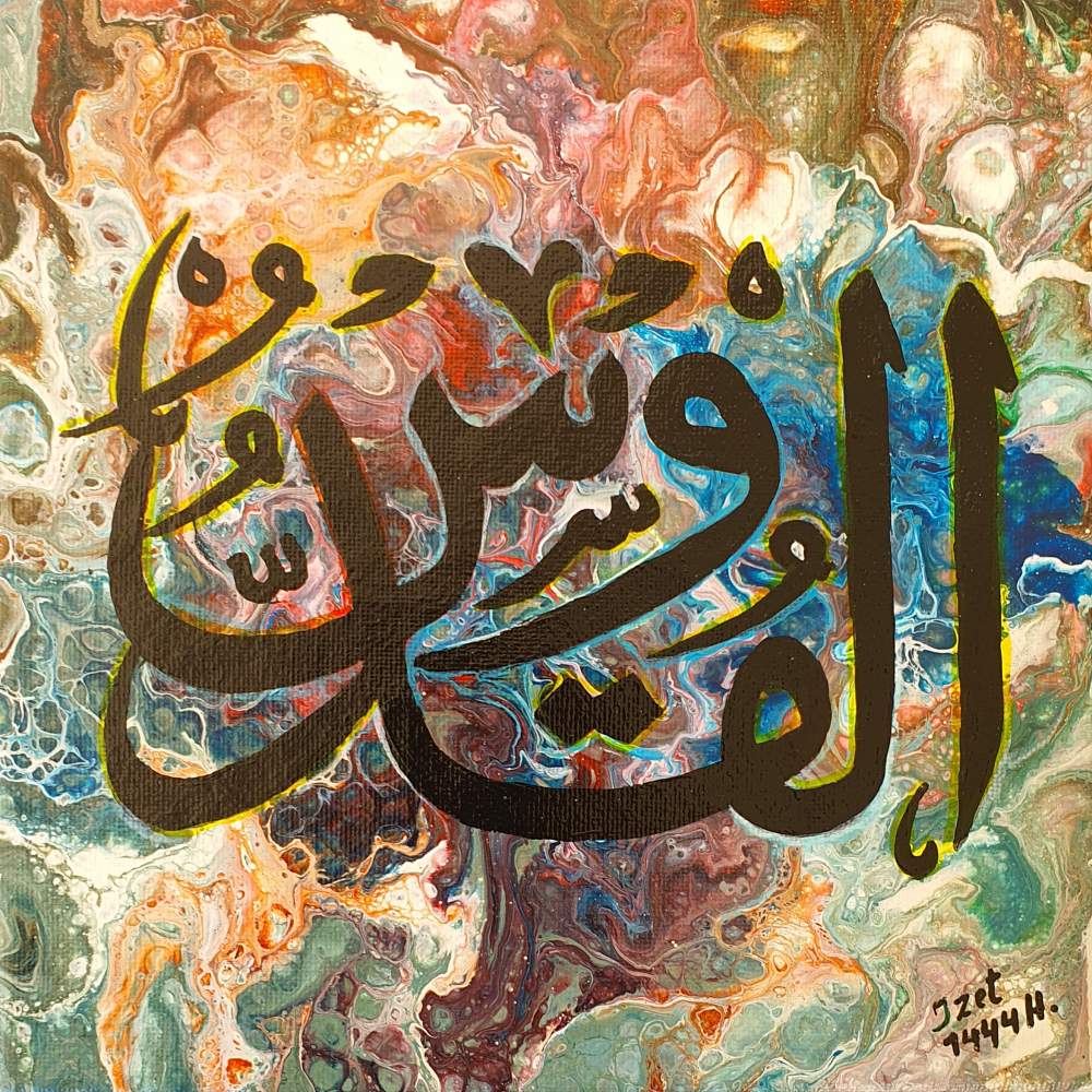 Al Qudus (de Heilige), 2023 — Acrylic on canvas by Izet Shabani