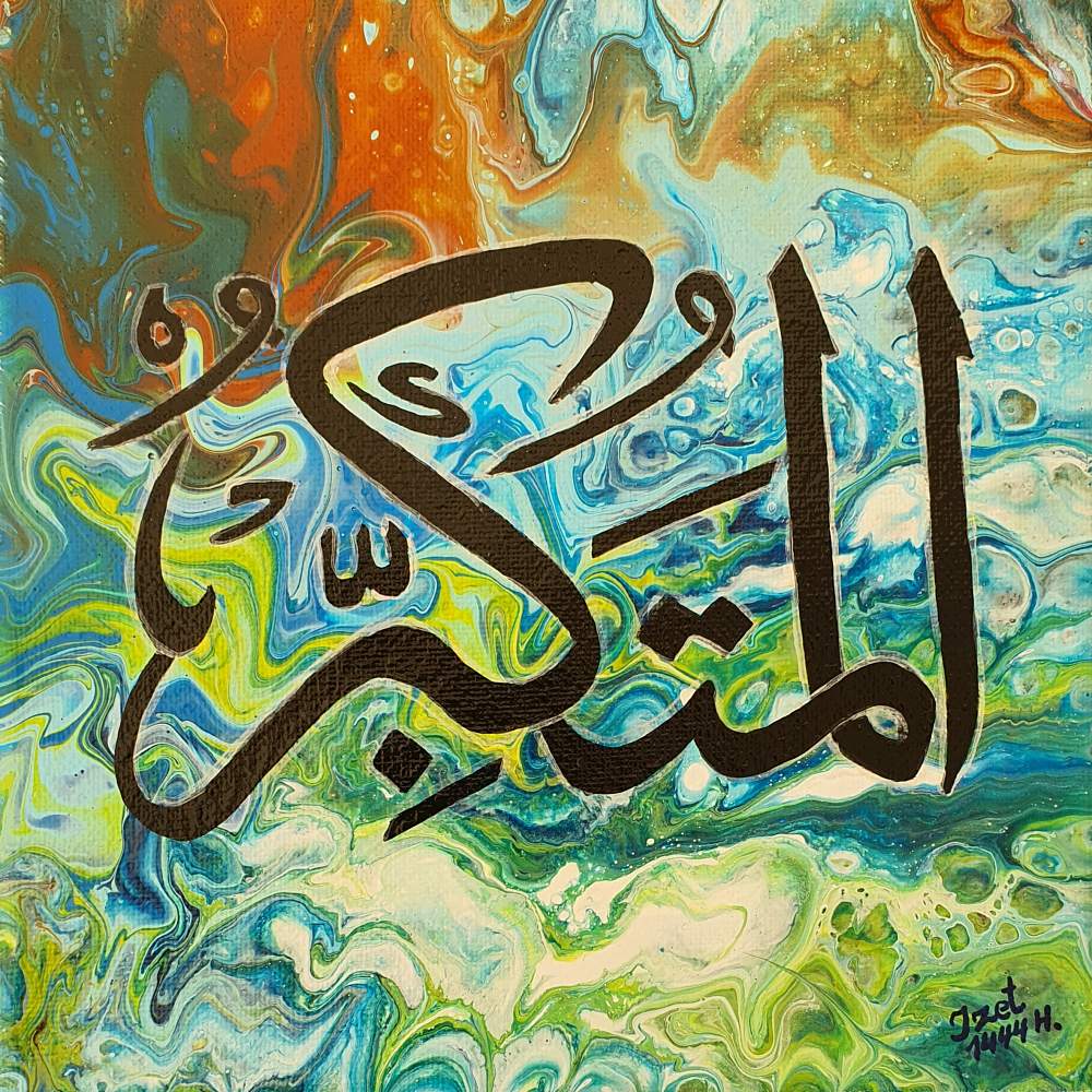 Al Mutakabbir (de Bezitter van Grootheid), 2023 — Acrylic on canvas by Izet Shabani