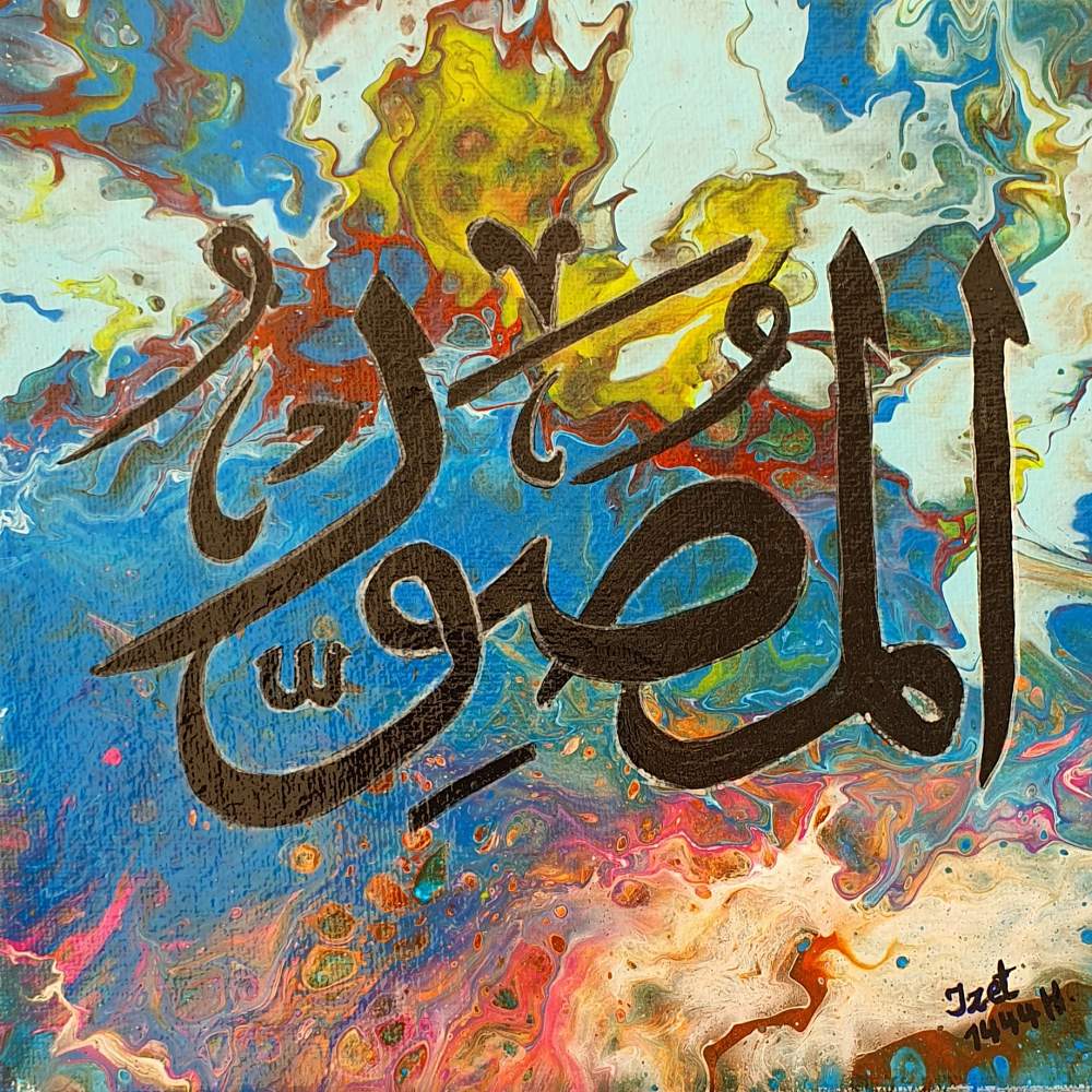 Al Musawwir (de Vormgever), 2023 — Acrylic on canvas by Izet Shabani