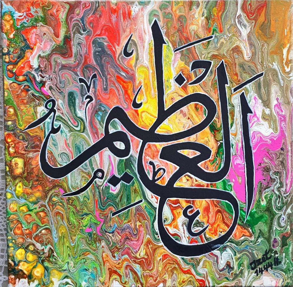 Al Adhiem (de Geweldige), 2023 — Acrylic on canvas by Izet Shabani