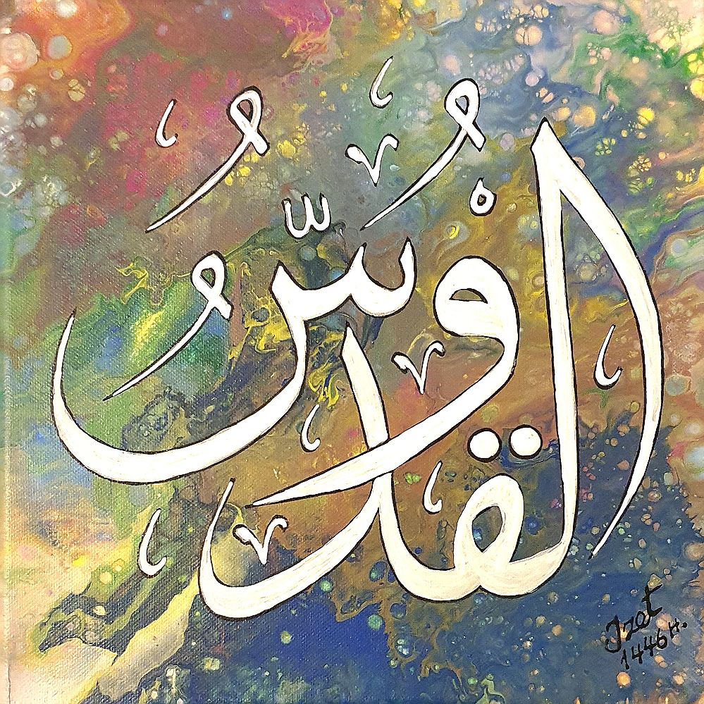 Al Qudus (de Heilige), 2025 — Acrylic on canvas by Izet Shabani