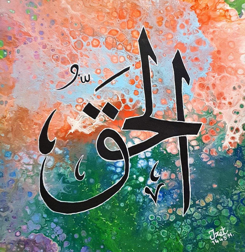 Al Haqq (de Waarheid), 2023 — Acrylic on canvas by Izet Shabani