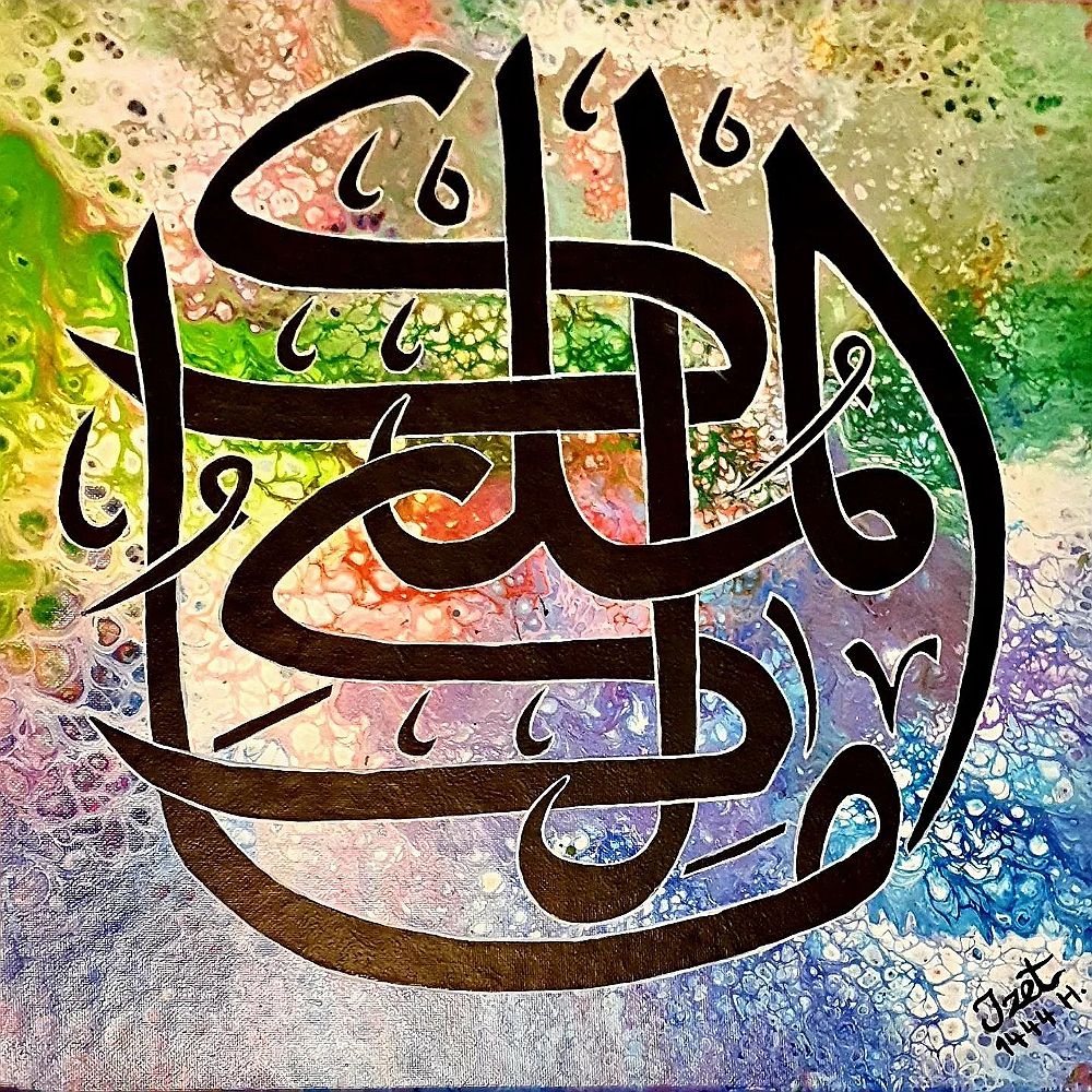 Malik-ul-Mulk (de Koning der koningen), 2023 — Acrylic on canvas by Izet Shabani